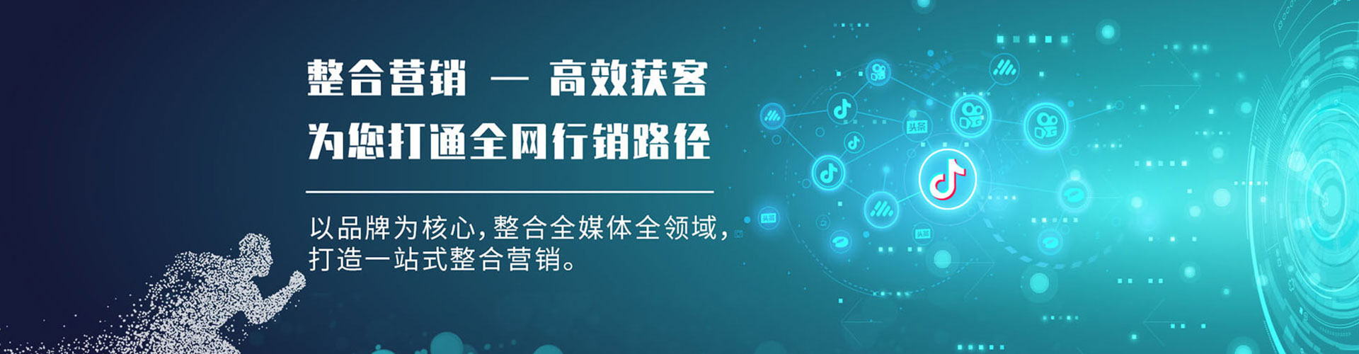 贵南百度sem