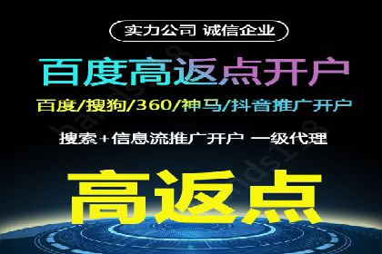 抖音信息流广告投放案例：如何提高广告转化率？