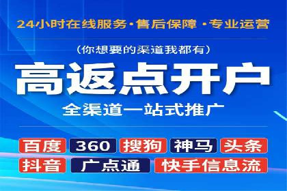 零售业SEM服务托管的投放技巧与效果展示