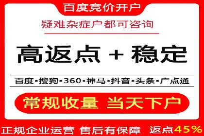 竞价推广开户技巧：如何选择合适的关键词
