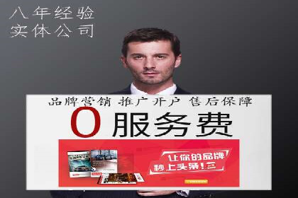 SEM服务案例：实现精准营销